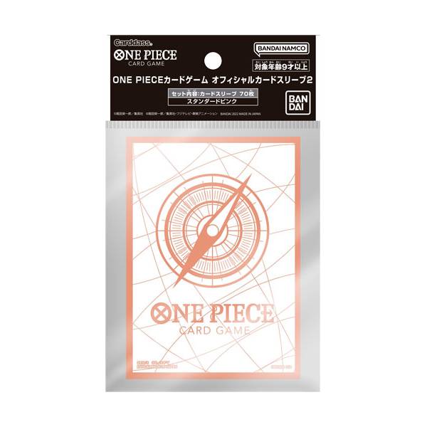 One Piece Card Game - Official Deck Sleeves Set 2 - Image 4