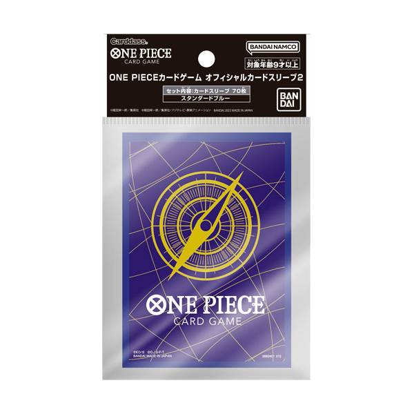 One Piece Card Game - Official Deck Sleeves Set 2 - Image 5