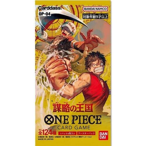 One Piece Card Game - Kingdom Of Intrigue OP-04 Booster Box [Japanese] - Image 3