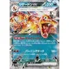 Ruler of the Black Flame SV3 Booster Box - Japanese Pokémon TCG - Image 3